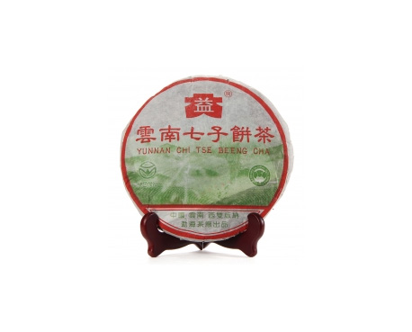 五寨普洱茶大益回收大益茶2004年彩大益500克 件/提/片